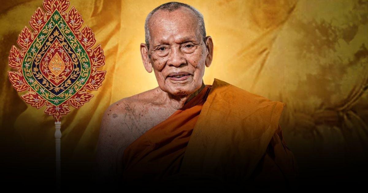 มีดหมอท้าวเวสสุวรรณ รุ่นกันภัย วัดวังเคียน (ปลุกเสกไตรมาส3เดือน) หลวงพ่อพัฒน์ วัดห้วยด้วน ปลุกเสก (เลขมงคล166สร้าง 299เล่ม)