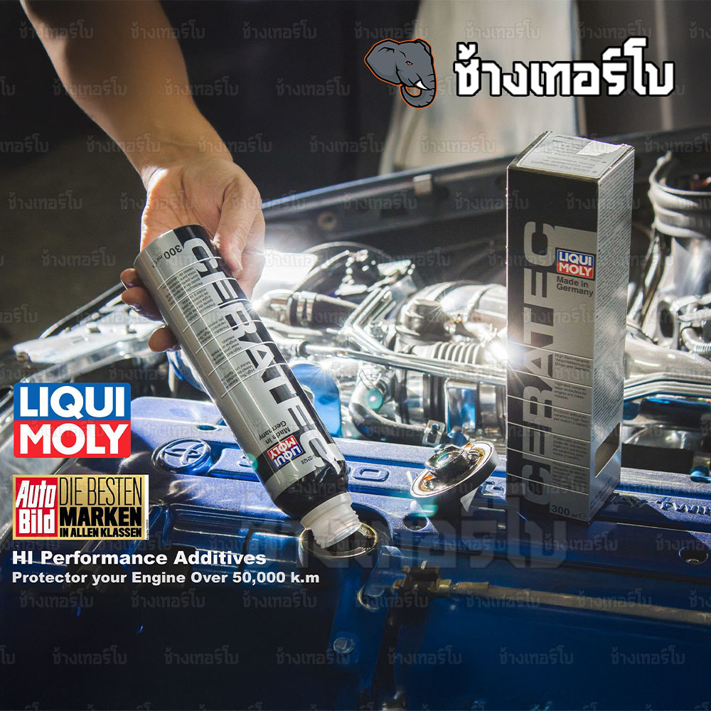 🟥Liqui Moly ⏩CERATEC⏪ สารเคลือบเครื่องยนต์ เทคโนโลยี เซรามิก ช่วยป้องกันการสึกหรอของเครื่องยนต์ / ช้างเทอร์โบ