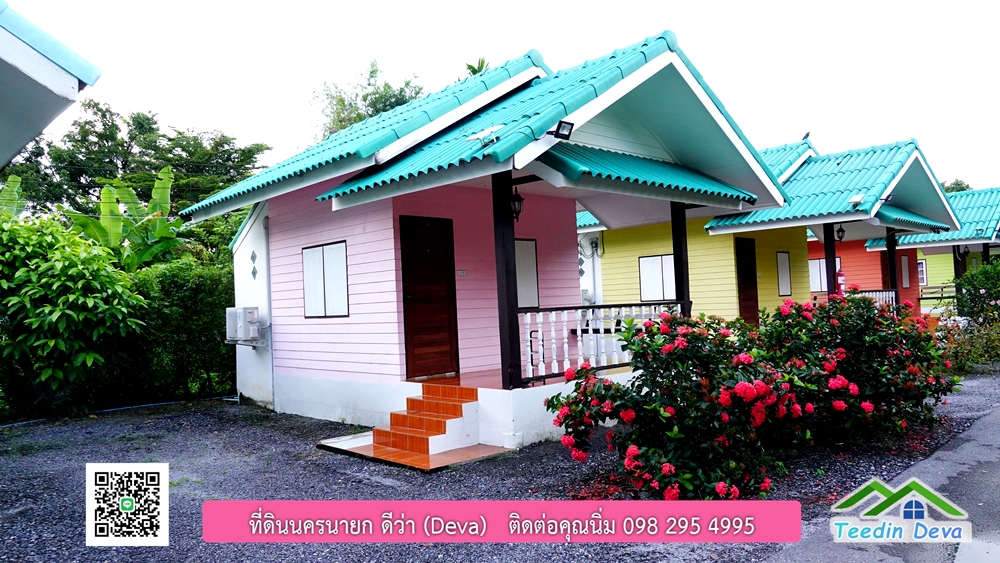 ขายรีสอร์ท ใกล้ โรงเรียนนายร้อย จปร. นครนายก พื้นที่ 3 ไร่ ทำเลดี ด้านหน้าติดถนนลาดยาง ด้านหลังลำคลองธรรมชาติ