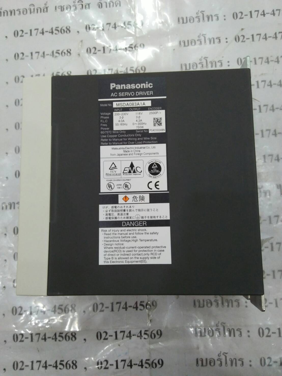 SERVO DRIVE " PANASONIC " MODEL : MSDA083A1A