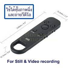 BTR-S1 รีโมตถ่ายวีดีโอได้A1,A7C,A7 III,A7 IV,A7R III,A7RM3A,A7R IV,A7RM4A,A7R V,A7S III,A9,A9 II,A6100,A6400,A6600,ZV-E1,ZV-E10,ZV-1,ZV-1F,RX100 VII,RX0 II,FX3,FX30