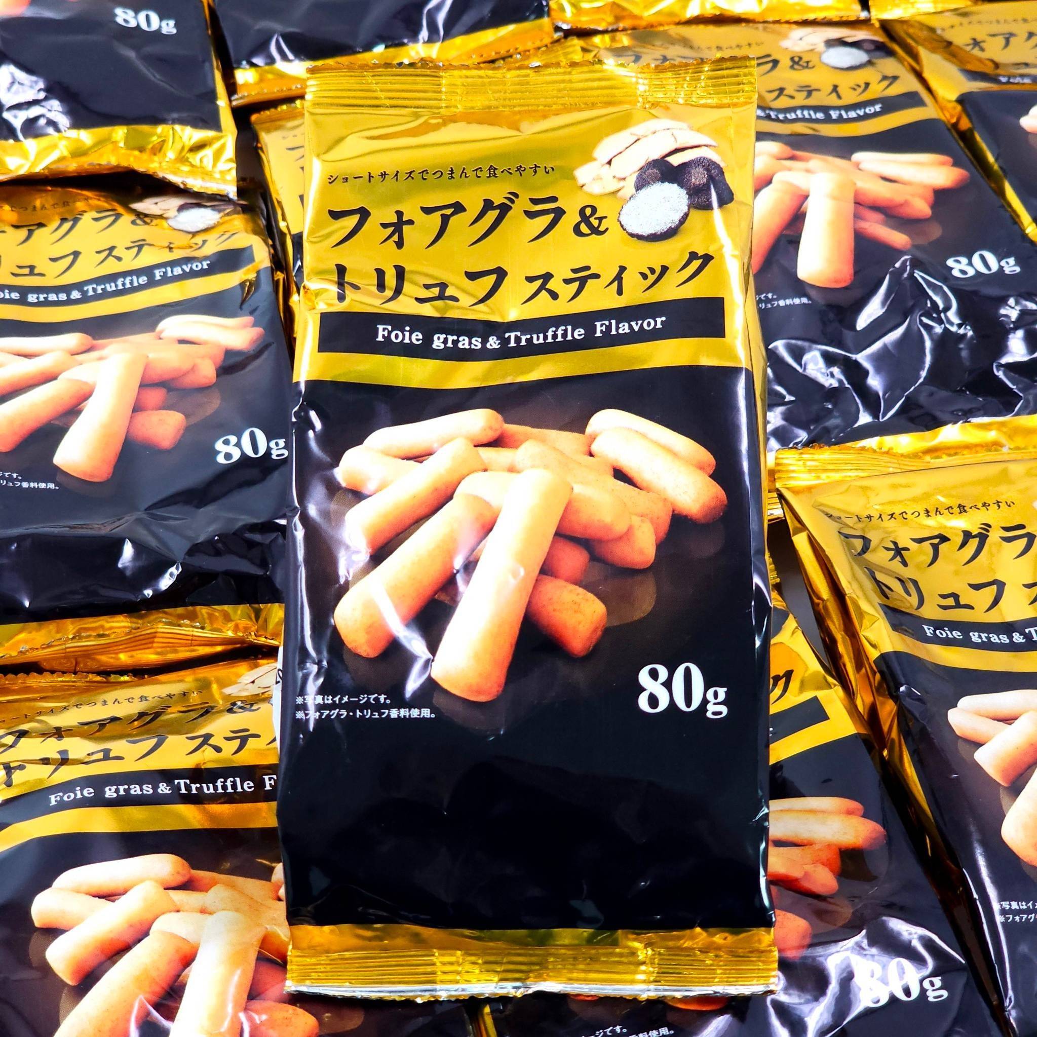 อาหารว่างจากอิตาลี ขนม Foie Gras & Truffle Flavor Sticks フォアグラ＆トリュフスティック
