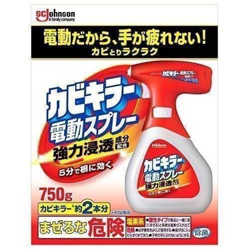 **Set สุดคุ้ม** JOHNSON KABI KILLER SPRAY รุ่น Auto ขนาด 750 กรัม + Refill