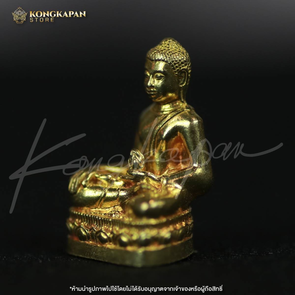 พระกริ่งทักษิณชินวโร เนื้อทองทิพย์ พระอาจารย์นำ วัดดอนศาลา โดย โกหว่า ทุ่งสง ปี66