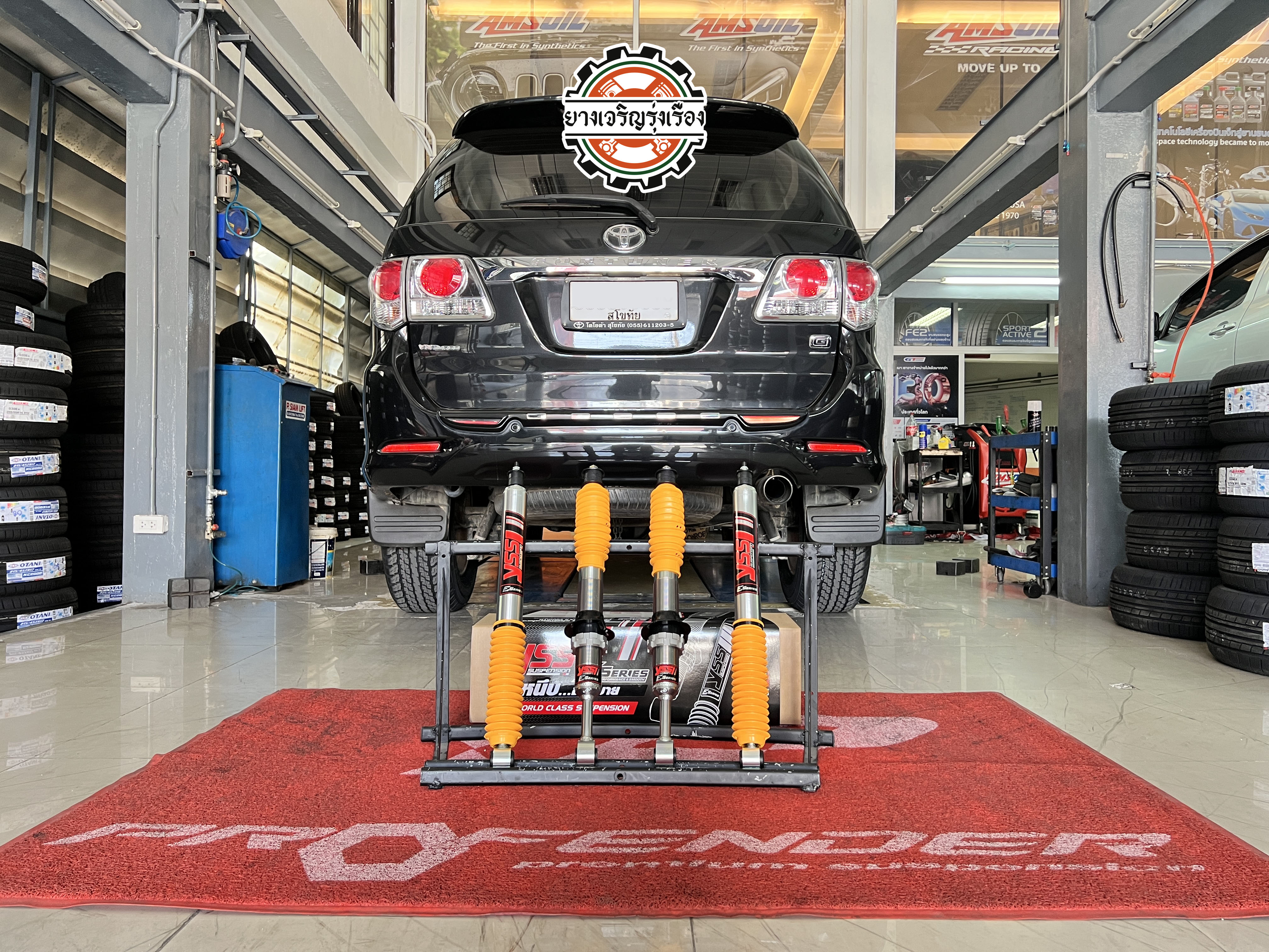 TOYOTA FORTUNER เข้ารับบริการอัพเกรดช่วงล่างรถยนต์อยากได้แบบนุ่มหนึบ ลดอาการท้ายย้วยส่าย ใช้งานง่ายไม่ต้องมานั่งปรับให้เสียเวลา ติดตั้งพร้อม set up และตั้งศูนย์แมชชิ่งแบบครบๆ ติดตามผลงานของเพจเรามานาน วันนี้ได้โอกาส ติดต่อนัดหมายเข้ารับบริการ มีของพร้อม ไม่ต้องรอออเดอร์ พร้อมบริการตั้งศูนย์ แมชท์ทั้งระบบ ล้อ ยาง ช่วงล่าง หนึบๆเนียนๆ [+] 𝙔𝙎𝙎 𝙀 𝙎𝙀𝙍𝙄𝙀𝙎 ชุดโช๊คอัพหน้า/หลัง = 19,800 บาท ล้อเดิม ยางเดิม ก็ขับสนุกได้ [+] พร้อมบริการติดตั้ง + Set up ให้เหมาะกับยาง [+] ขับสนุกด้วยบริการ ตั้งศูนย์ละเอียดให้เหมาะกับการใช้งานและลักษณะของช่วงล่าง ล้อเดิม ยางเดิม ก็ขับสนุกได้ [+] พร้อมบริการติดตั้ง + Set up ให้เหมาะกับยาง [+] ขับสนุกด้วยบริการ ตั้งศูนย์ละเอียดให้เหมาะกับการใช้งานและลักษณะของช่วงล่าง --------------------------------- #ติดต่อเรา ยางรถยนต์ บริการรถยนต์ 08-6569-1915 โช๊คอัพช่วงล่างรถยนต์ ตั้งศูนย์ 08-6544-5963 𝙊𝙪𝙧 𝙎𝙚𝙧𝙫𝙞𝙘𝙚 บริการทางร้าน เรารับทำอะไรบ้าง 🔧 ติดตั้งยางแบบไร้รอย 100% 🔧 บริการสลับยาง ตามอายุ 🔧 มียางรถยนต์ทุกยี่ห้อให้เลือกซื้อ 🔧 เช็คช่วงล่าง แก้ปัญหาให้ตรงจุด 🔧 บริการล้างลิ้นปีกผีเสื้อ 🔧 บริการเช็คระยะรถยนต์ 🔧 เปลี่ยนถ่ายของเหลวทั้งระบบ 🔧 ตั้งศูนย์ด้วยเครื่อง HUNTER นำเข้าจาก USA #รถยนต์มีปัญหาไม่รู้ต้องแก้ตรงไหน ทางเรายินดี ตรวจหาปัญหาและหาวิธีแก้ บอกลูกค้าก่อนลงมือทำเสมอราคาเป็นธรรมไม่เอาเปรียบ สบายใจคุณลูกค้า ---------------------------------- ดูแลให้คำปรึกษาทุกปัญหาคาใจ ไม่ทิ้งลูกค้า มีบริการหลังการขาย 【ให้ผู้เชี่ยวชาญของเรา ดูแลรถคุณ】 ร้านยางเจริญรุ่งเรือง ยินดีต้อนรับครับ ----------------------------------------- 𝙔𝙎𝙎 𝙀 𝙎𝙚𝙧𝙞𝙚𝙨 นุ่มนวลพรีเมี่ยม #Setupพร้อมตั้งศูนย์ ⚜️เทพเจ้าโช๊คอัพ YSS กับโช๊คตัวเรือธง E Series : Luxury Premium เปลี่ยนรถย้วยเป็นนุ่มนวลไม่โยนให้กวนใจ⛵️ #𝗨𝗽𝗴𝗿𝗮𝗱𝗲☄️ 🆙 ความเฟริม 🆙 เข้าโค้งมั่นใจ 🆙 กระชับขับสนุก 🆙 เก็บรอยต่อถนนดีเยี่ยม #แก้ไขอาการ ❌ โช๊คอัพแก้อาการโยน ❌ เข้าโค้งย้วย ❌ เมารถ 🔧Service ✅ ฟรี บริการติดตั้งโช๊อคัพ ✅ ฟรี บริการ Set up โช๊คอัพให้เหมาะกับการใช้งาน ✅ ฟรี ตั้งศูนย์ให้แม็ช กับช่วงล่างและยาง(เครื่อง HUNTER USA ความแม่นยำสูง) 🚙รีดพลังช่วงล่างมาใช้งานได้มากที่สุดด้วยการตั้งศูนย์ให้ยางรถยนต์ ช่วงล่าง ทุกอย่างแมชท์เข้าด้วยกัน💯 ลูกค้าสามารถสอบถามรายละเอียด หรือแนะนำรุ่นโช๊คอัพให้เหมาะสมกับการใช้งานได้ทางข้อความ หรือ โทร. ยางรถยนต์ บริการรถยนต์ 08-6569-1915 โช๊คอัพช่วงล่างรถยนต์ ตั้งศูนย์ 08-6544-5963 ยินดีต้อนรับครับ🙏🙏🙏 #YSS #วายเอสเอส #โช๊คอัพรถยนต์ #ช่วงล่างรถยนต์ #ร้านยางเจริญรุ่งเรือง #นนทบุรี #งามวงศ์วาน #ซ่อมบำรุงช่วงล่างรถยนต์