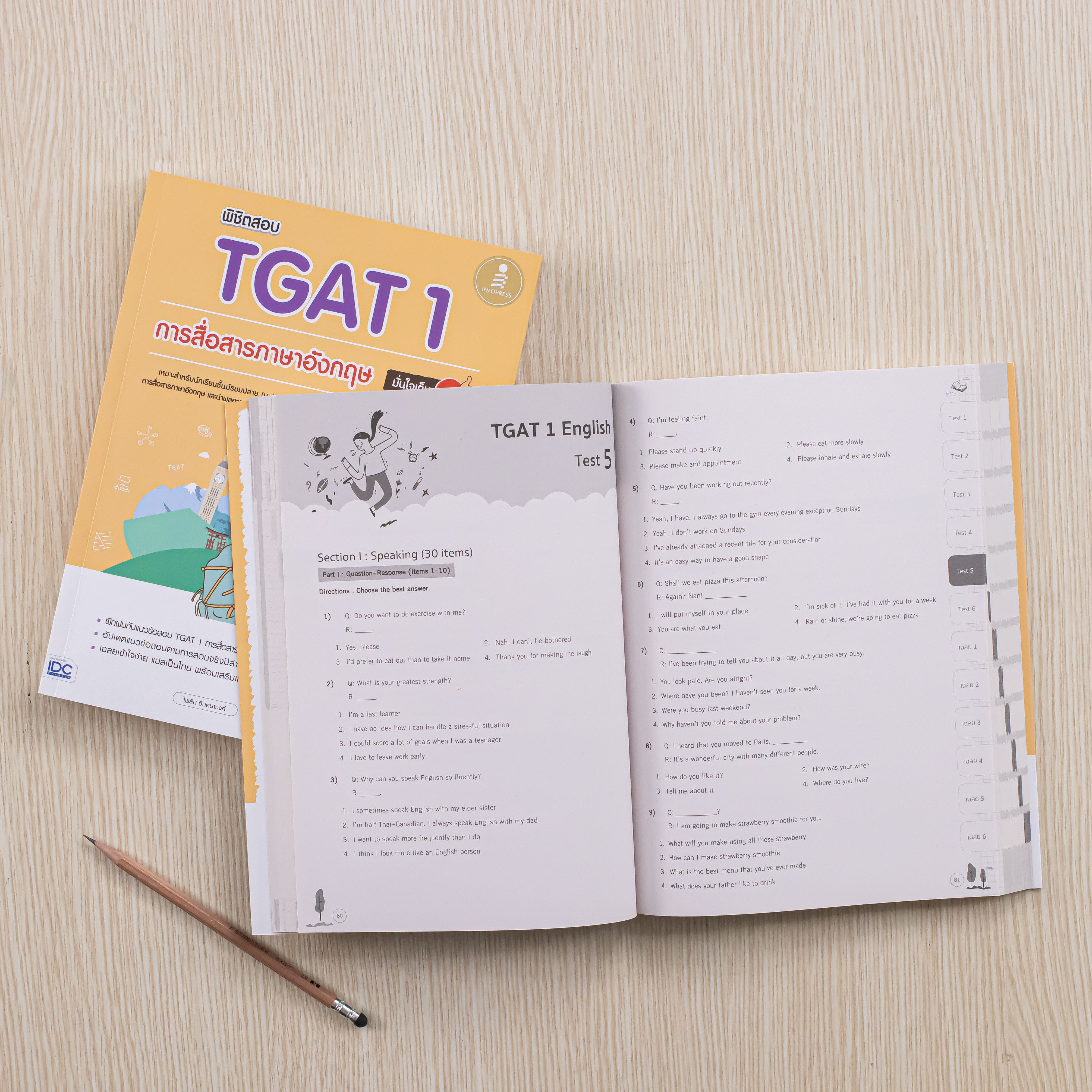 Infopress (อินโฟเพรส) พิชิตสอบ TGAT 1 การสื่อสารภาษาอังกฤษ มั่นใจเต็ม 100 -10135