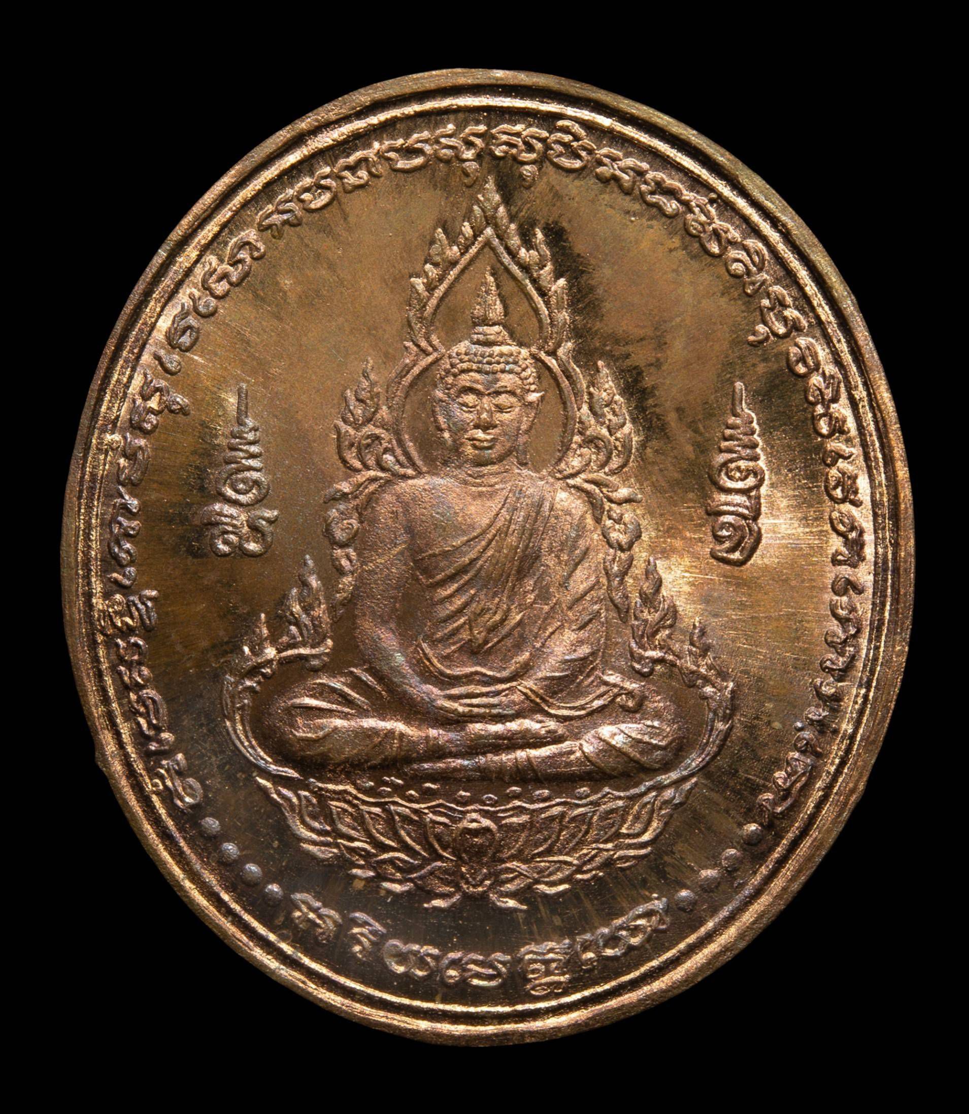 เหรียญสมเด็จองค์ปฐม หลวงปู่ศรี มหาวีโร ปี 2552( ป้องกันโรคระบาด กันนิวเคลียร์ ภัยพิบัติต่างๆ)
