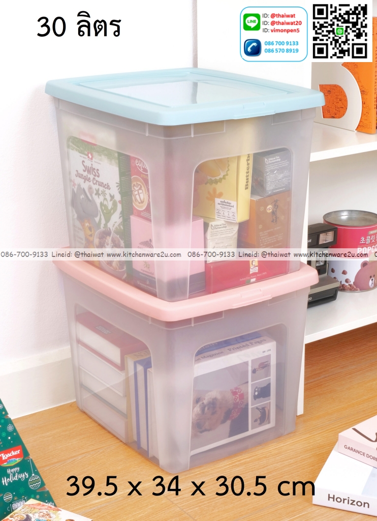 P13649 กล่องเอนกประสงค์ 30 ลิตร (39.5*34*30.5 cm) เกรดเอ No.CK-300 (ราคาขายส่งต่อ 1 โหล: 12 ใบ:เฉลี่ย 130 บต่อใบ)