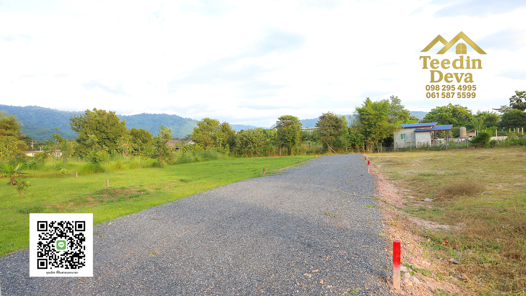 🌿 เริ่มต้นความสุขเล็ก ๆ ด้วยที่ดินแปลงสวย วิวเขา กลางธรรมชาติ ต.สาริกา อ.เมือง จ.นครนายก 💚