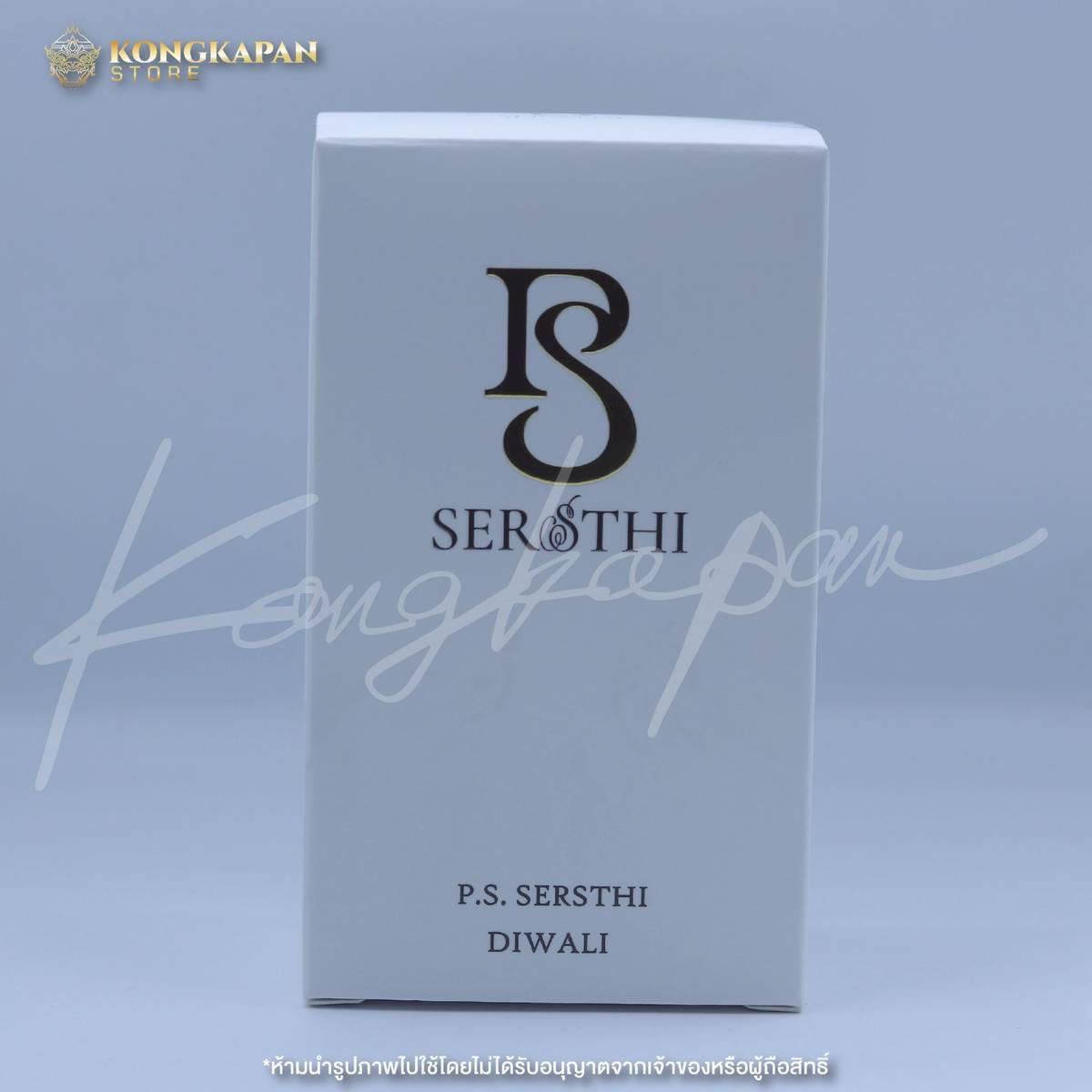 น้ำหอมสายมู P.S.เศรษฐี (P.S.Sersthi) กลิ่นสปอร์ต P.S. Valor ขนาด 50 ml. เปิดพลังเสน่ห์ เรียกทรัพย์ เสริมดวง