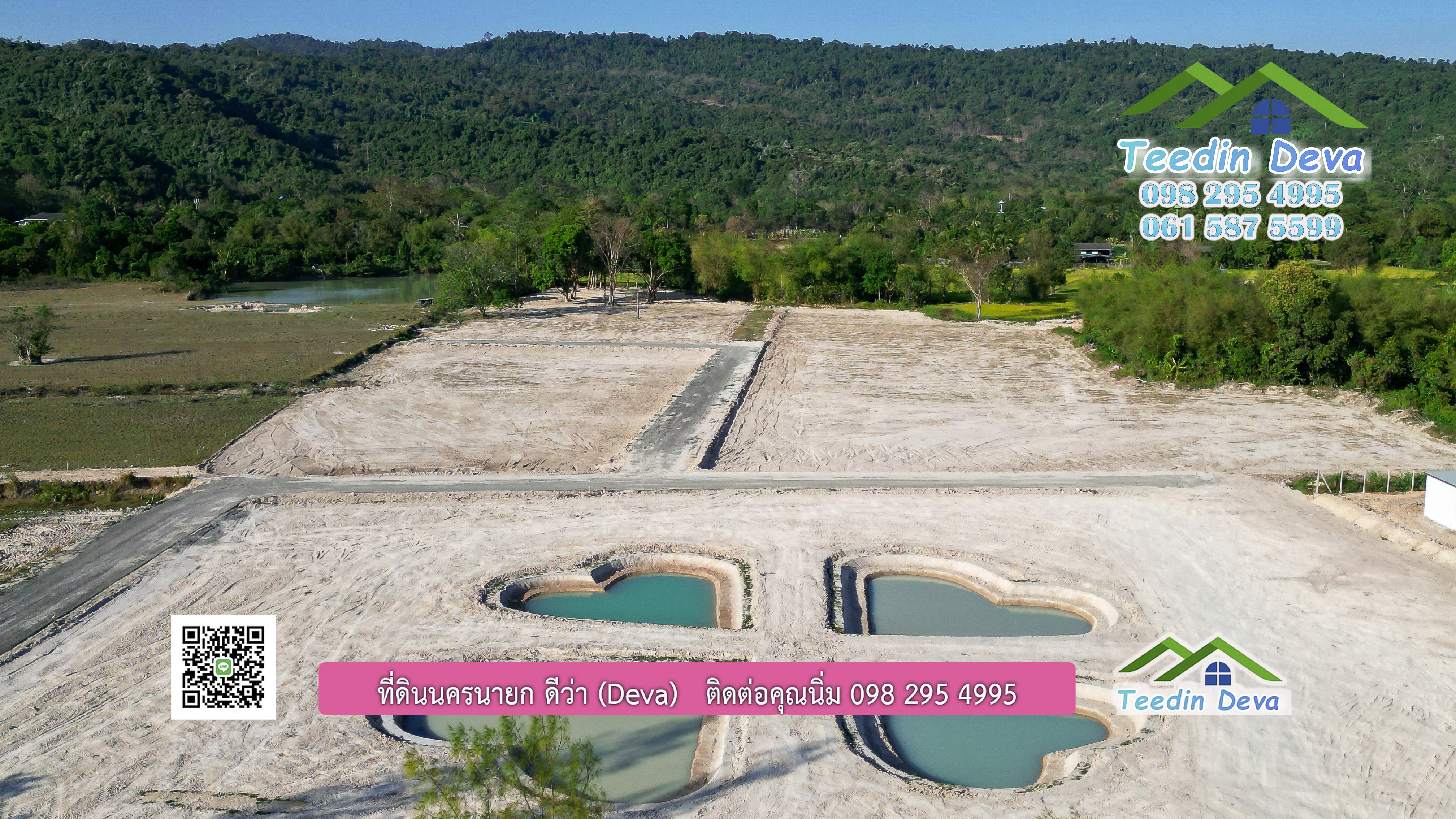 ขายที่ดินนครนายก 1 ไร่ ราคาถูก วิวล้อมเขารอบ วิวเขาใหญ่ แบบใกล้ๆ ต.สาริกา อ.เมือง จ.นครนายก