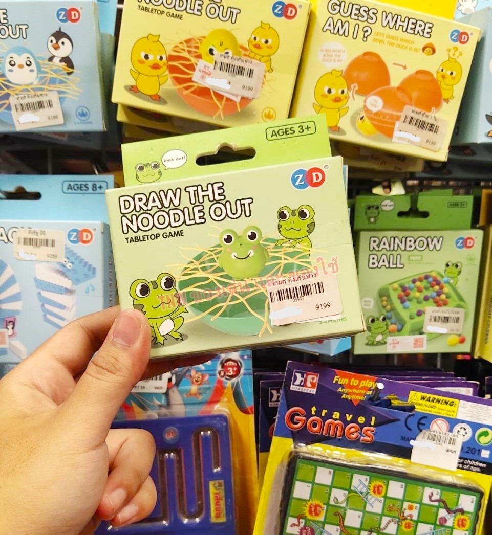 เกมดึงเส้นบะหมี่ เกมส์ดึงเส้นบะหมี่ Draw The Noodle Out ของเล่นเด็ก มี 3 แบบให้เลือก