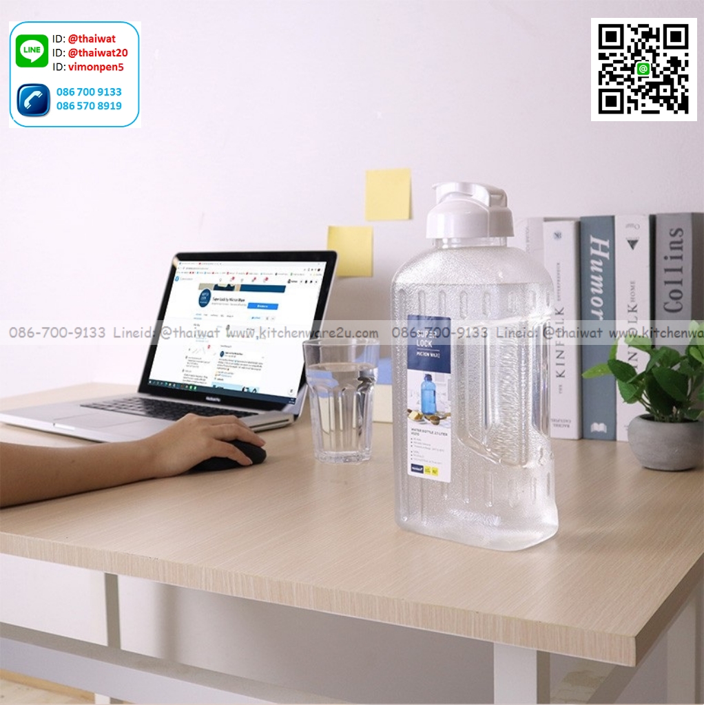 P10841 กระบอกน้ำ SuperLock จุ 2.1 ลิตร (13.5*8.5*29.7 cm) เกรดเอ No.5210 (ราคาขายส่งต่อ 1 โหล: 12 ใบ : เฉลี่ย 70 บต่อใบ)