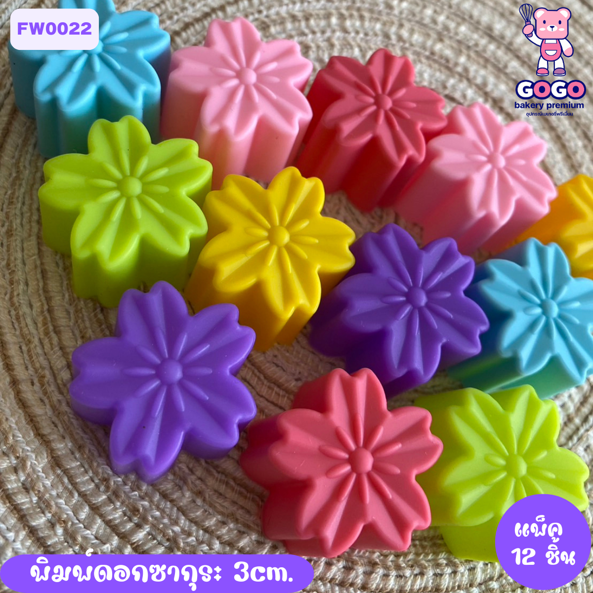 พิมพ์ดอกซากุระ 3cm.