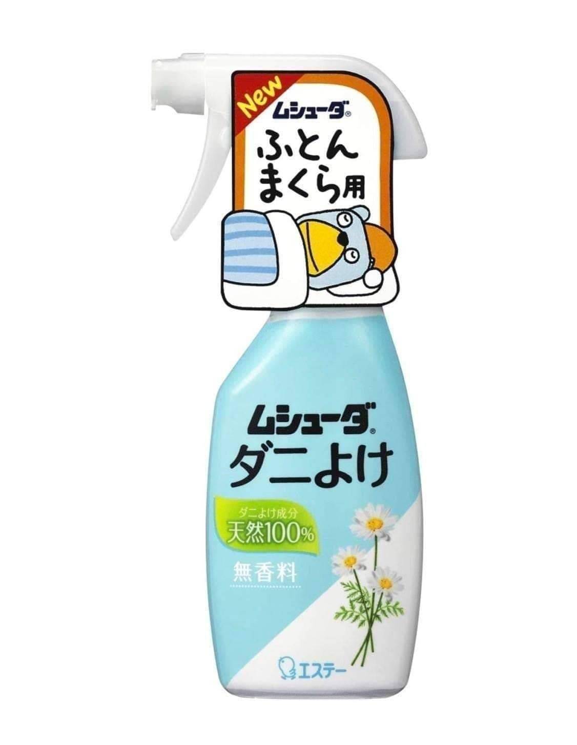 สเปรย์ป้องกันและกำจัดไรฝุ่น Mushuda Dani-Yoke