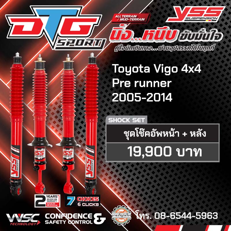 YSS DTG SPORT Toyota Vigo 4x4_Pre runner 2005-2014