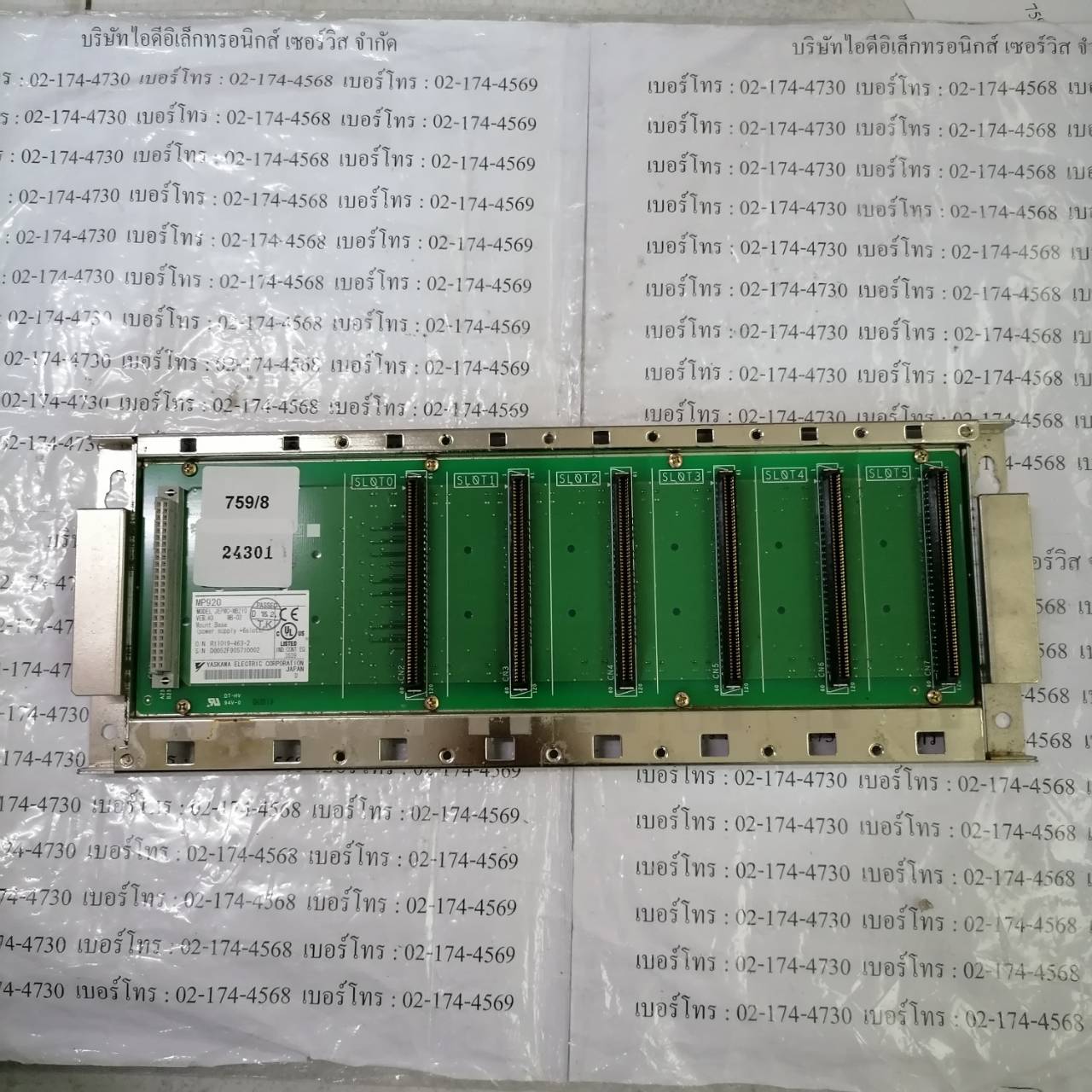PLC " YASKAWA " MODEL : JEPMC-MB210