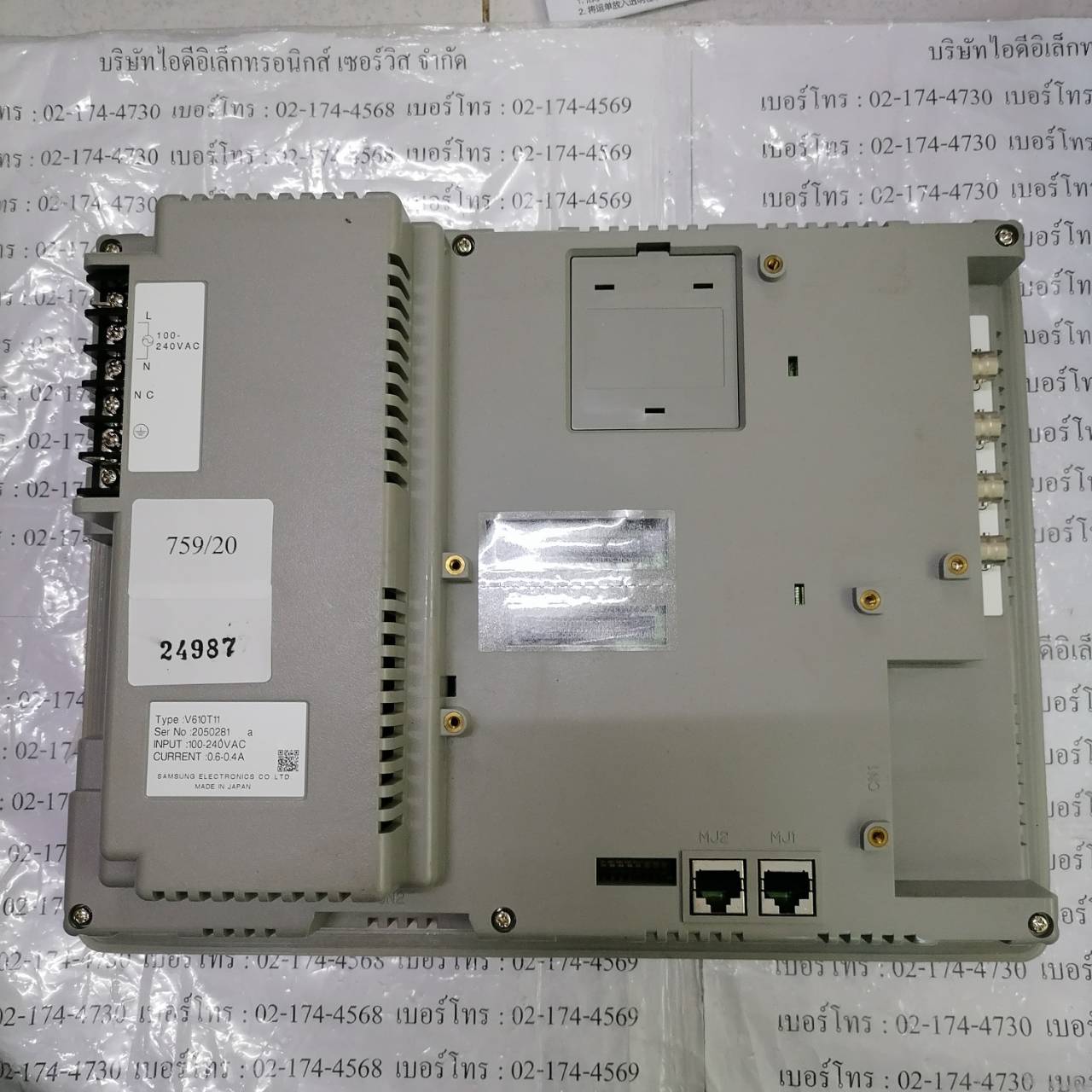 HMI " HAKKO " MODEL : V610T11