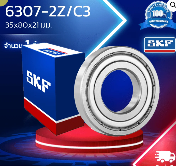 Bearing ปั้มวน / 6307 C3 ซีลเหล็กสองด้าน