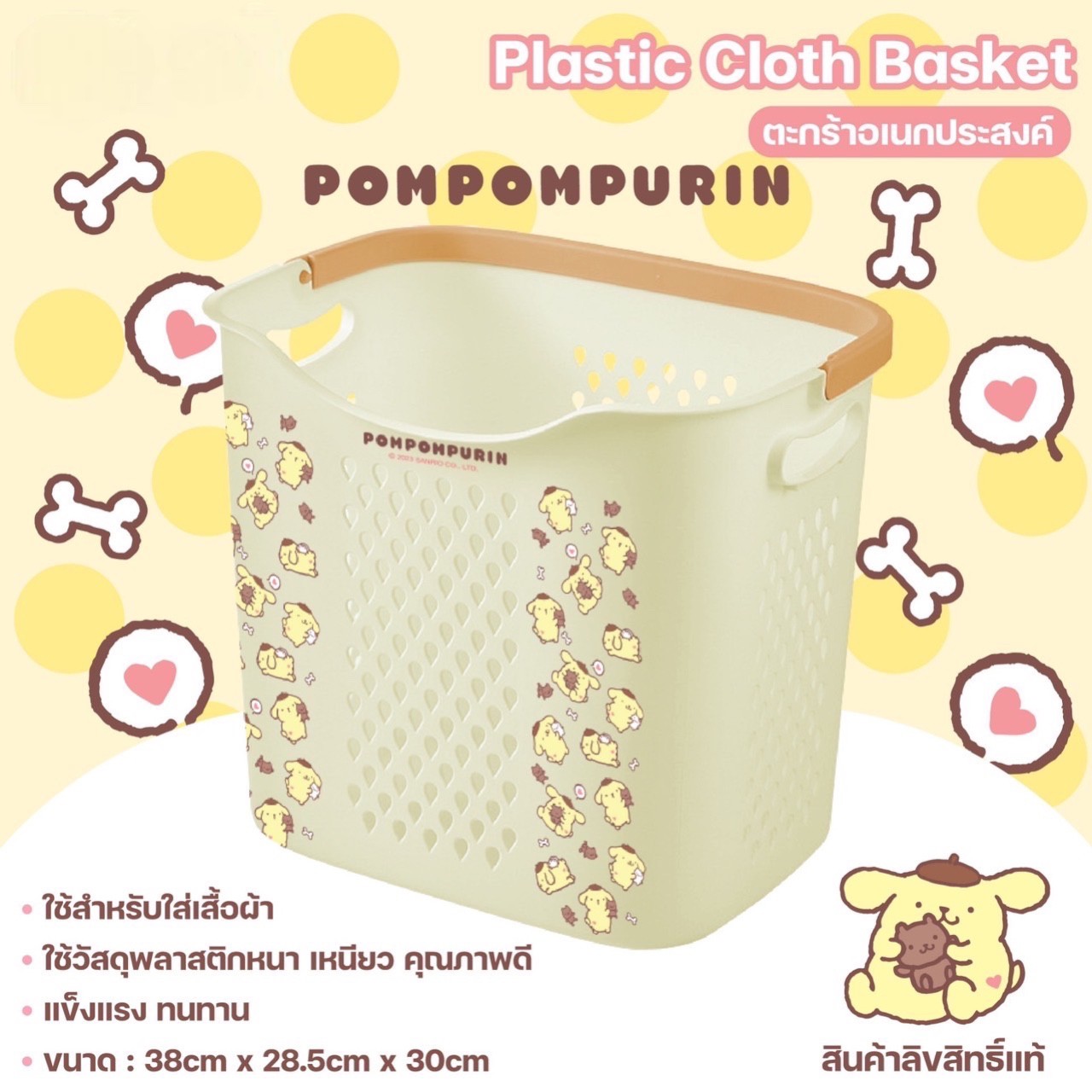 ตะกร้าใส่ผ้า POM POM PURIN GA-053 แพ็คละ 375 บาท/3ชิ้น (ชิ้นละ 125 บาท)