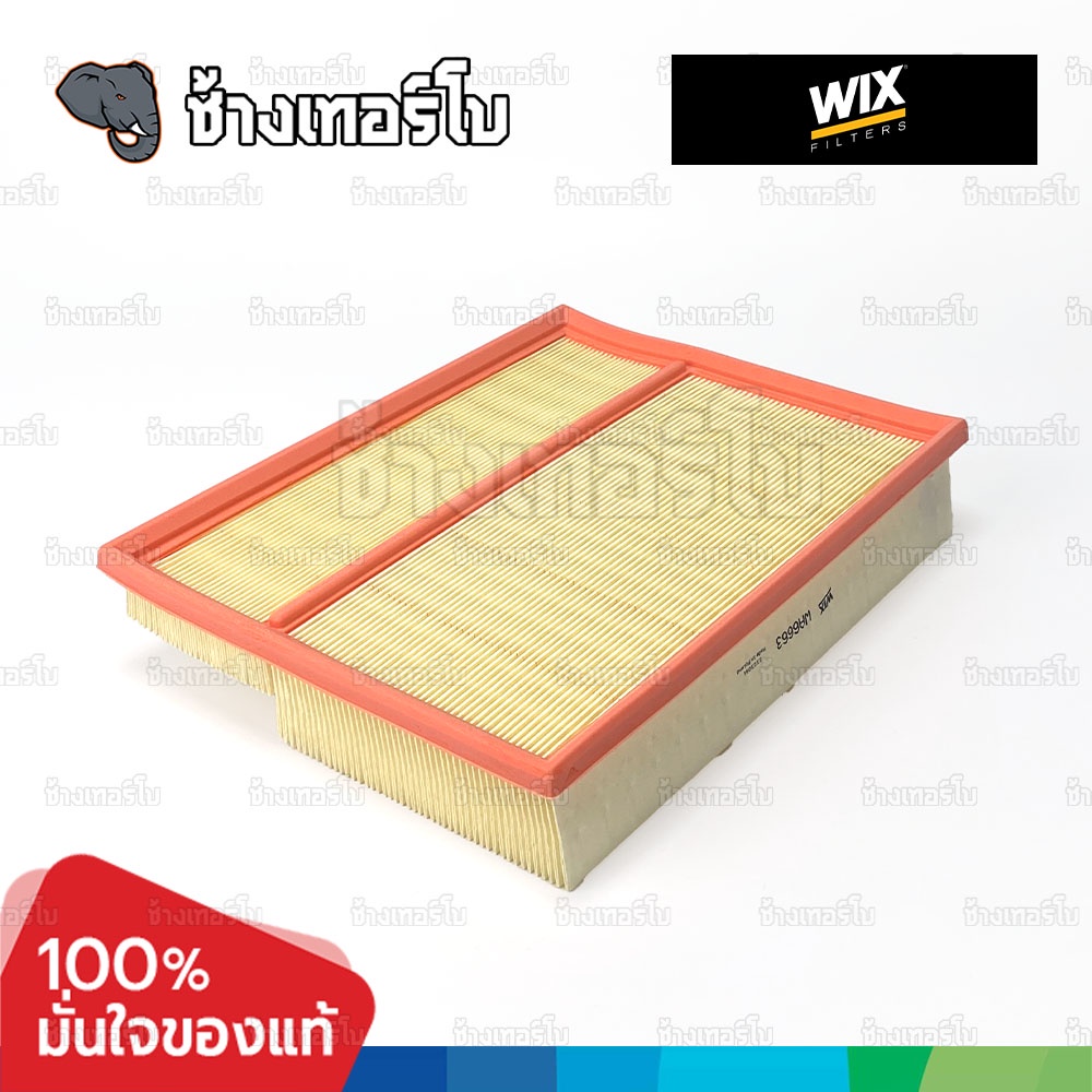 🟡BZ311 ⏩WA6663⏪ ใช้สำหรับ BENZ C-Class (202) | 93-01, CLK (C208) | 97-03, SLR (R199) | OE 604 094 13 04 / กรองอากาศ