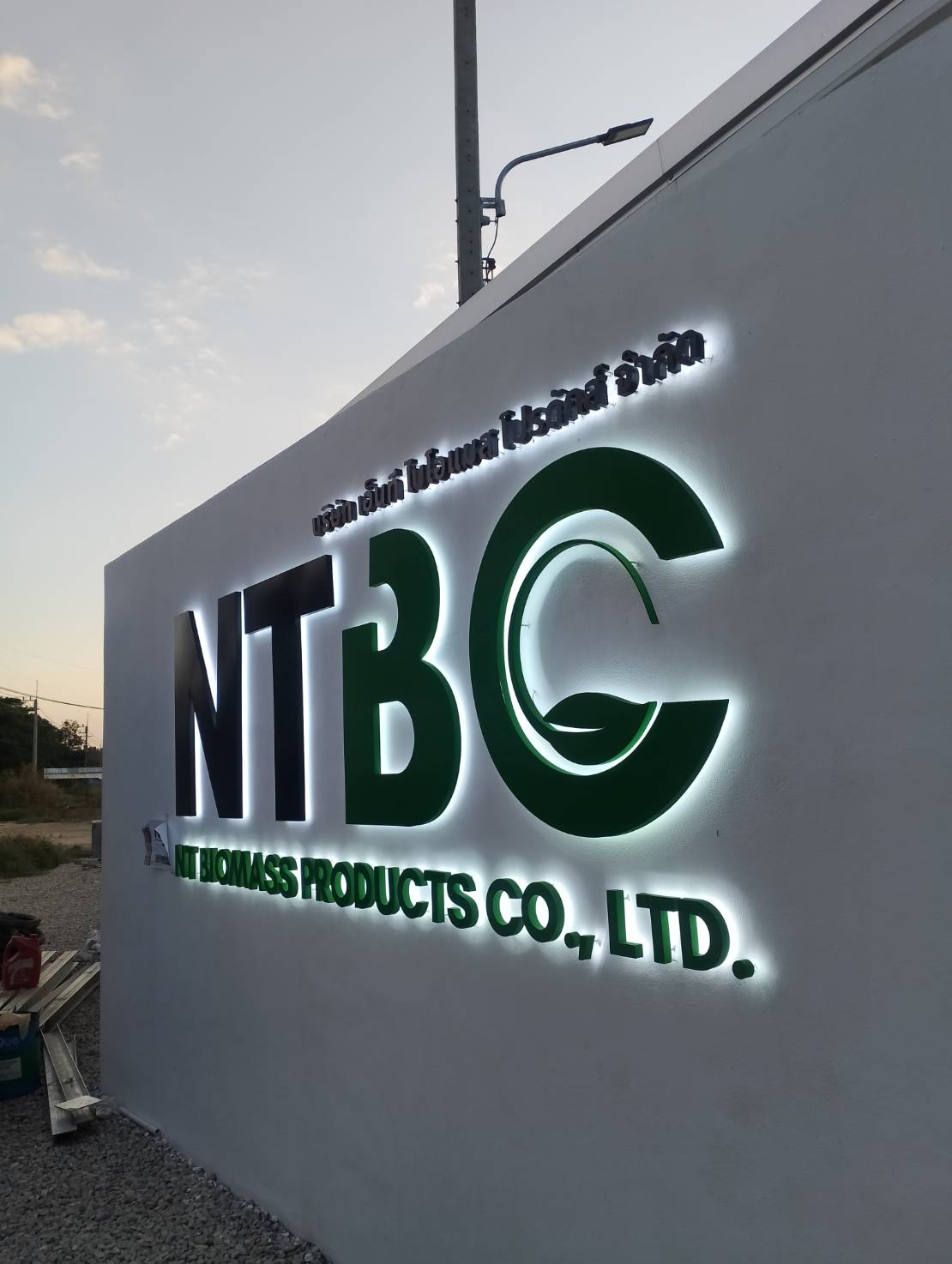 ป้ายอักษรเเสตนเลสพ่นสี+ไฟออกหลัง '' NTBC ''