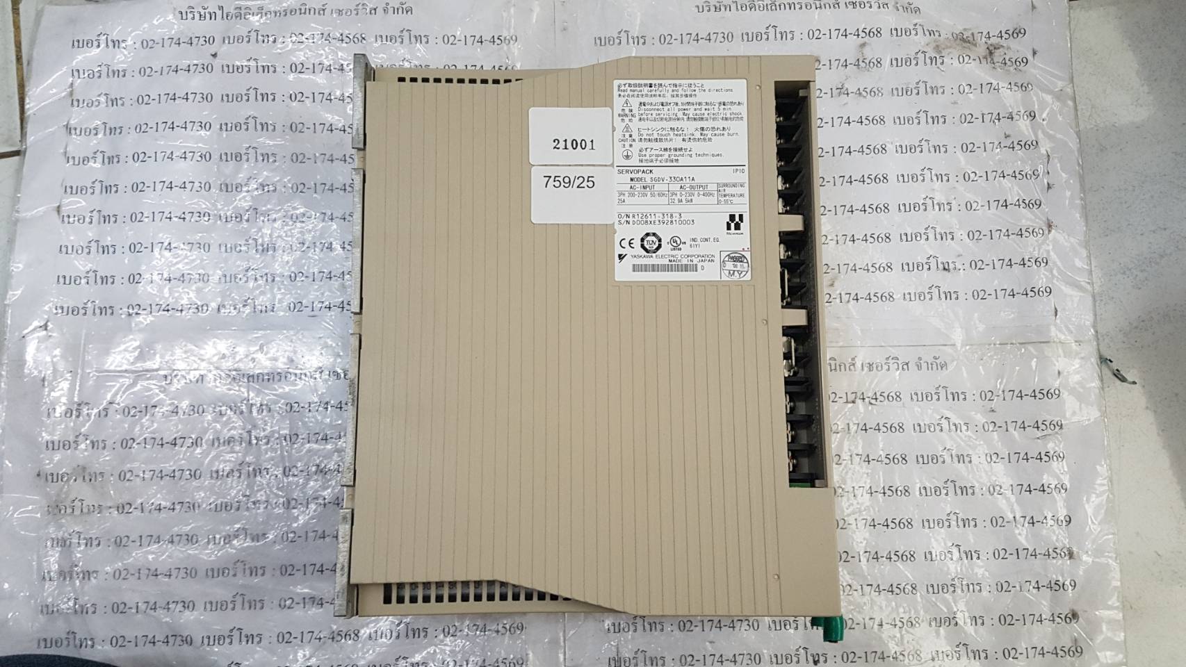 จำหน่าย ซ่อม SERVO DRIVE YASKAWA SGDV-330A11A