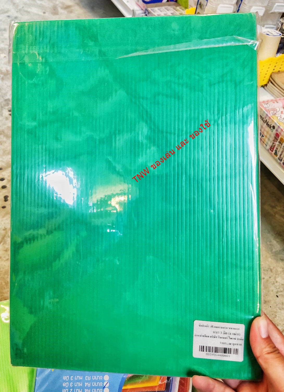 แผ่นฟิวเจอร์บอร์ด ขนาด A4 หนา 3 มิล (คละสี) เครื่องเขียน