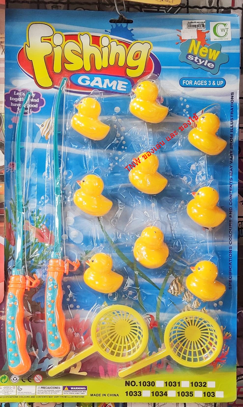 ของเล่นตกเป็ด เป็ดลอยน้ำ ของเล่นสำหรับเด็ก พร้อมเบ็ด เสริมทักษะเด็ก