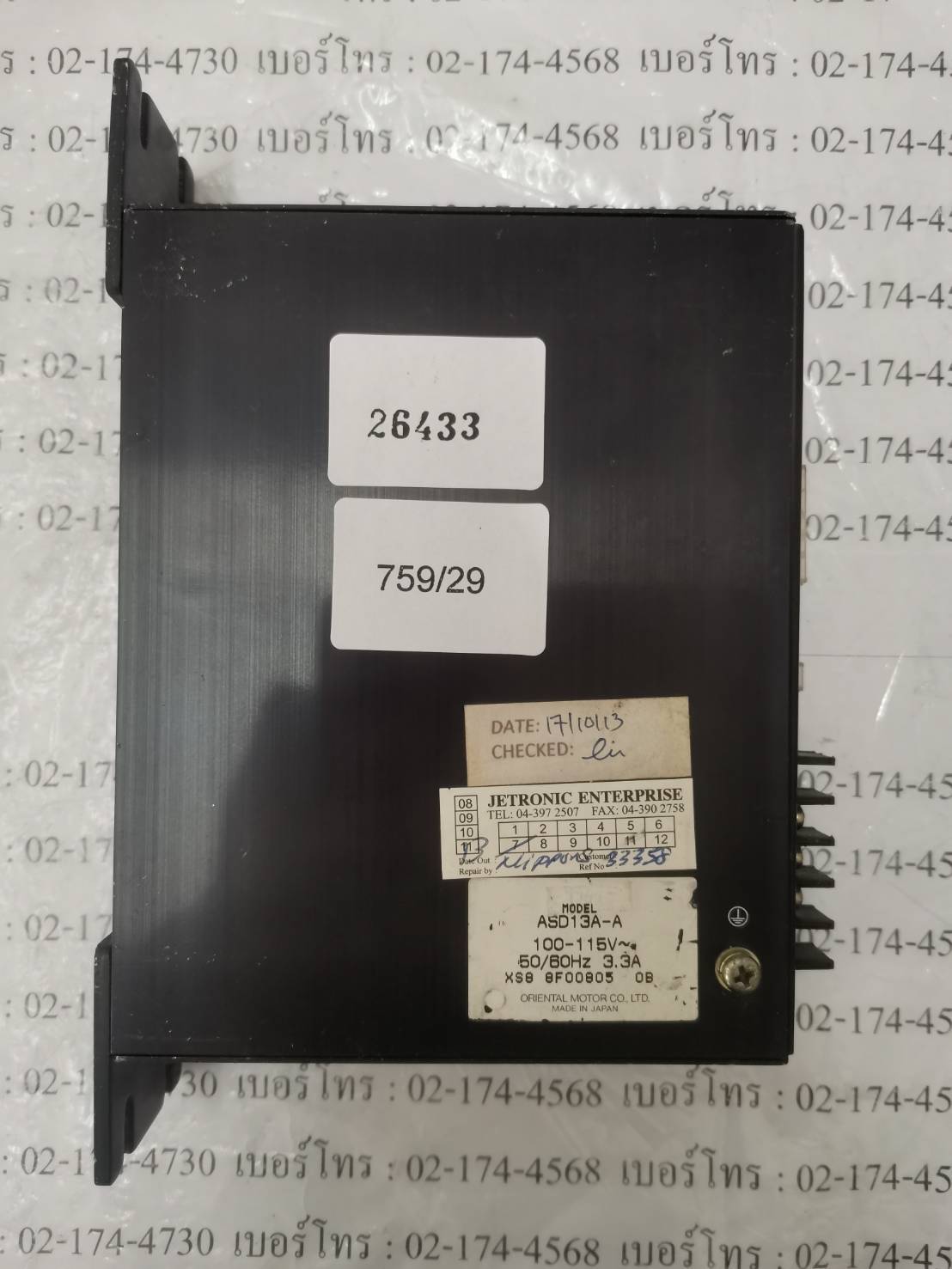 SERVO DRIVE " VEXTA " MODEL : ASD13A-A