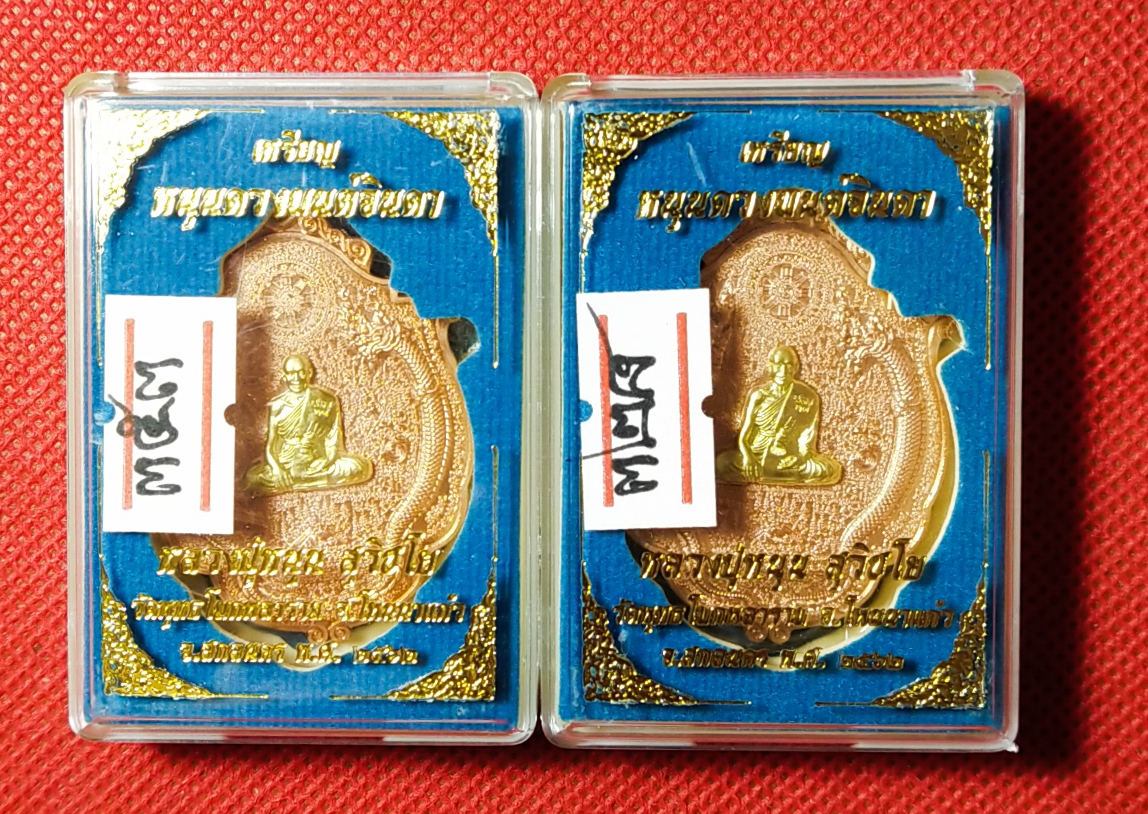 เหรียญหนุนดวงมนต์จินดา (เนื้อทองแดงผิวไฟ หน้ากากทองทิพย์) หลวงพ่อหนุน วัดพุทธโมกพลาราม จ.สกลนคร ปี 2562 (พระอภิญา สำเร็จวิชามโนมยิทธิ ผู้ค้นพบวิชาพุทโธระเบิด อันลือลั่น)