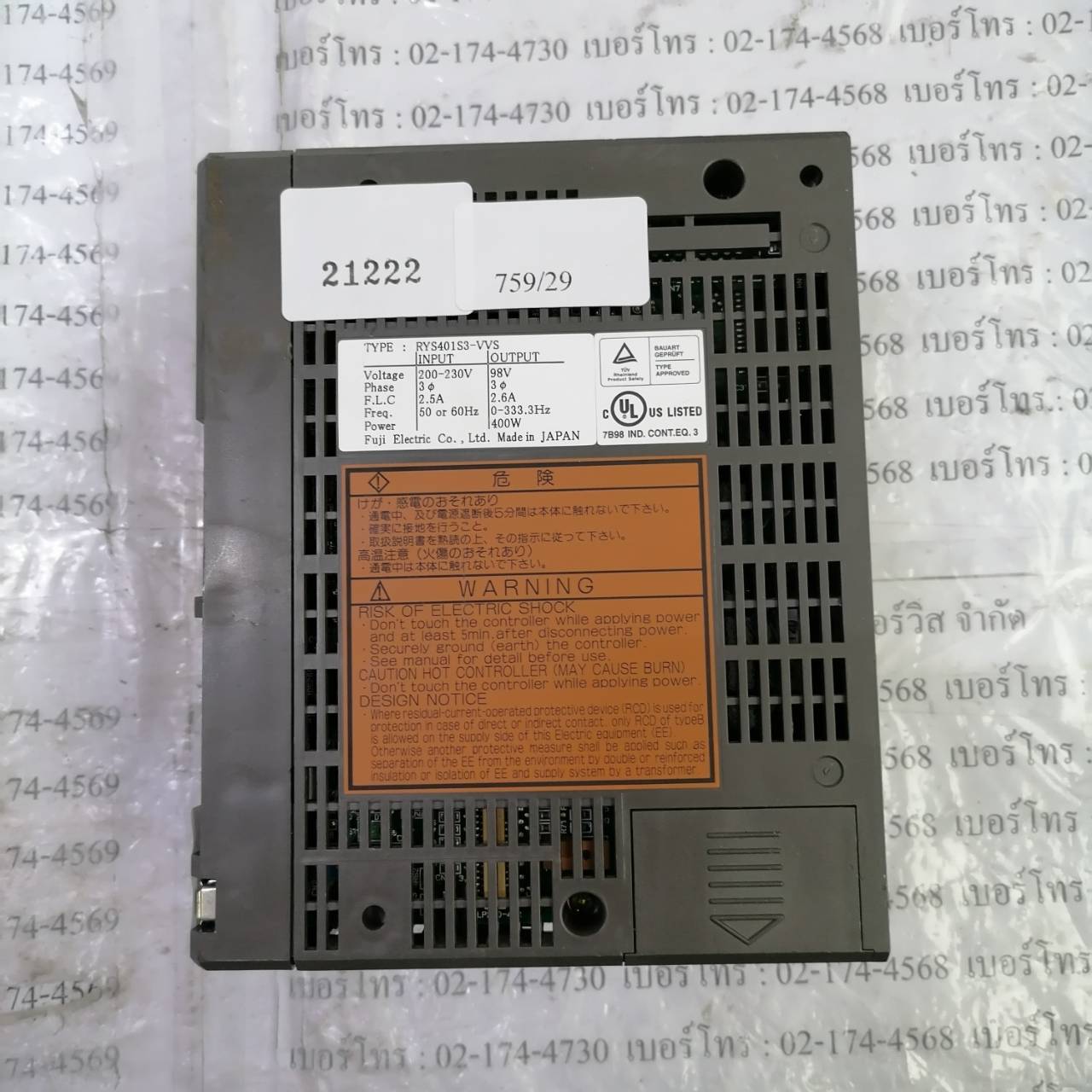 จำหน่าย ซ่อม SERVO DRIVE FUJI RYS401S3-VVS