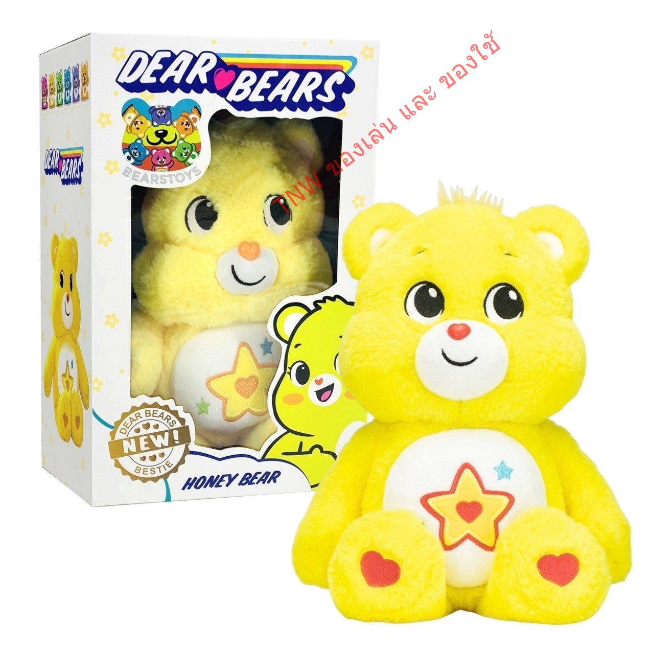 💥พร้อมส่ง💥 Care Bear ตุ๊กตาแคร์แบร์ ขนฟู ขนฟู รุ่นใหม่ 🐻 รุ่นใหม่มีสี 🐻 ขนาด52cm(20นิ้ว) 💥