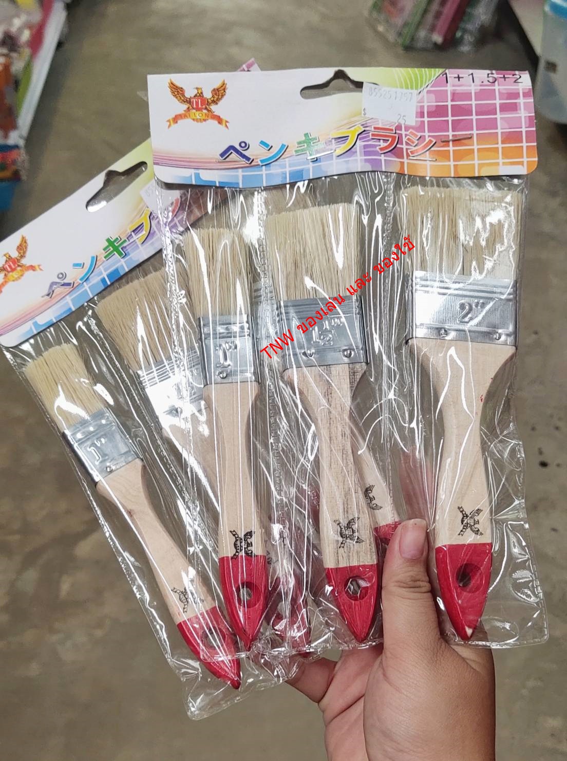แปรงทาสี แปรงทาสีบ้าน แปรงปัดฝุ่น มีหลายขนาด 1"/1.5"/2"