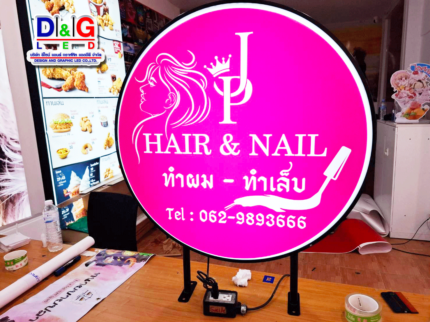 ป้ายตู้ไฟวงกลม HAIR&NAIL