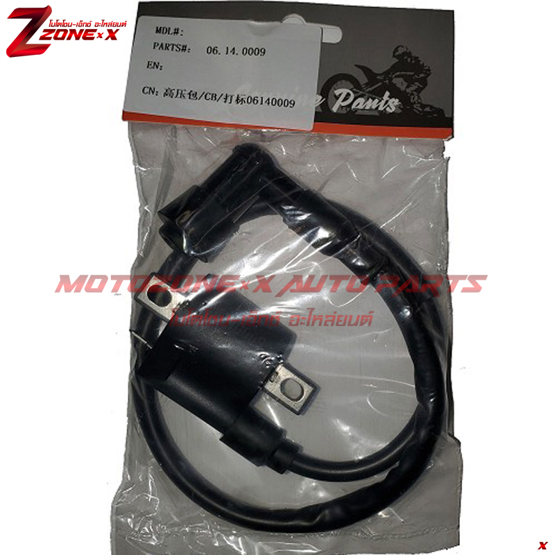 Ignition Coil