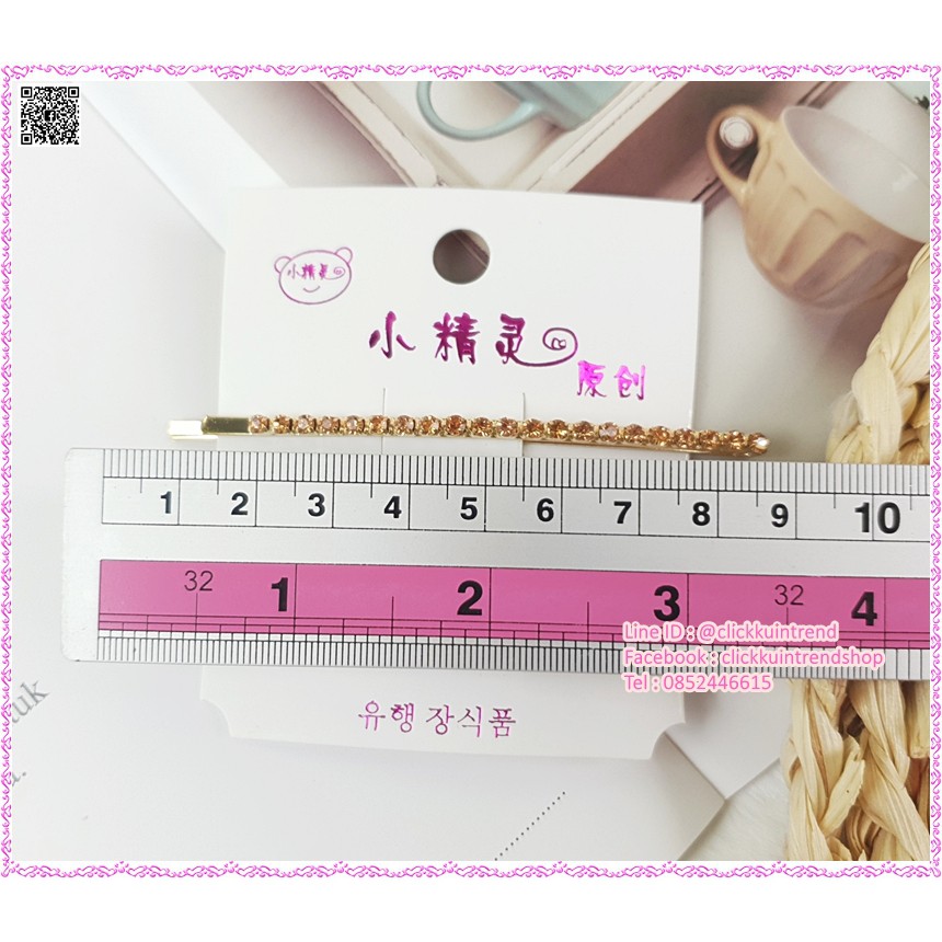 กิ๊บมุก งานโลหะสีทอง ขายยกแผง ใน 1 แผง จะได้กิ๊บ 3 -4ชิ้น