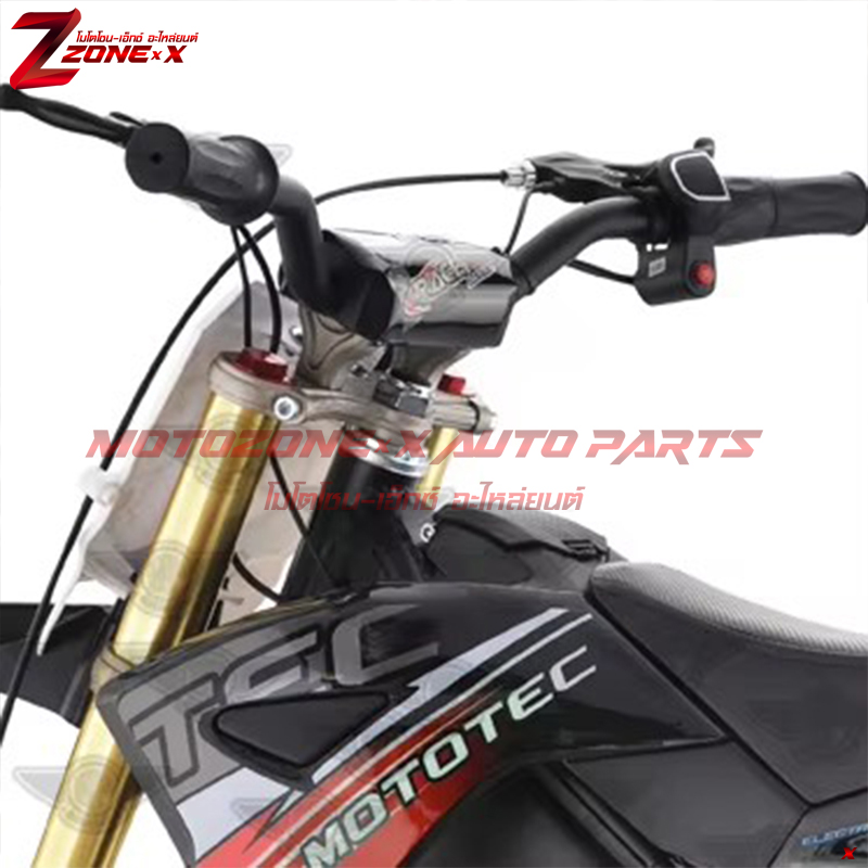 มอเตอร์ไซค์วิบากไฟฟ้า สำหรับเด็ก Highper(ไฮเปอร์) HP113E 1300w 48V 12&10