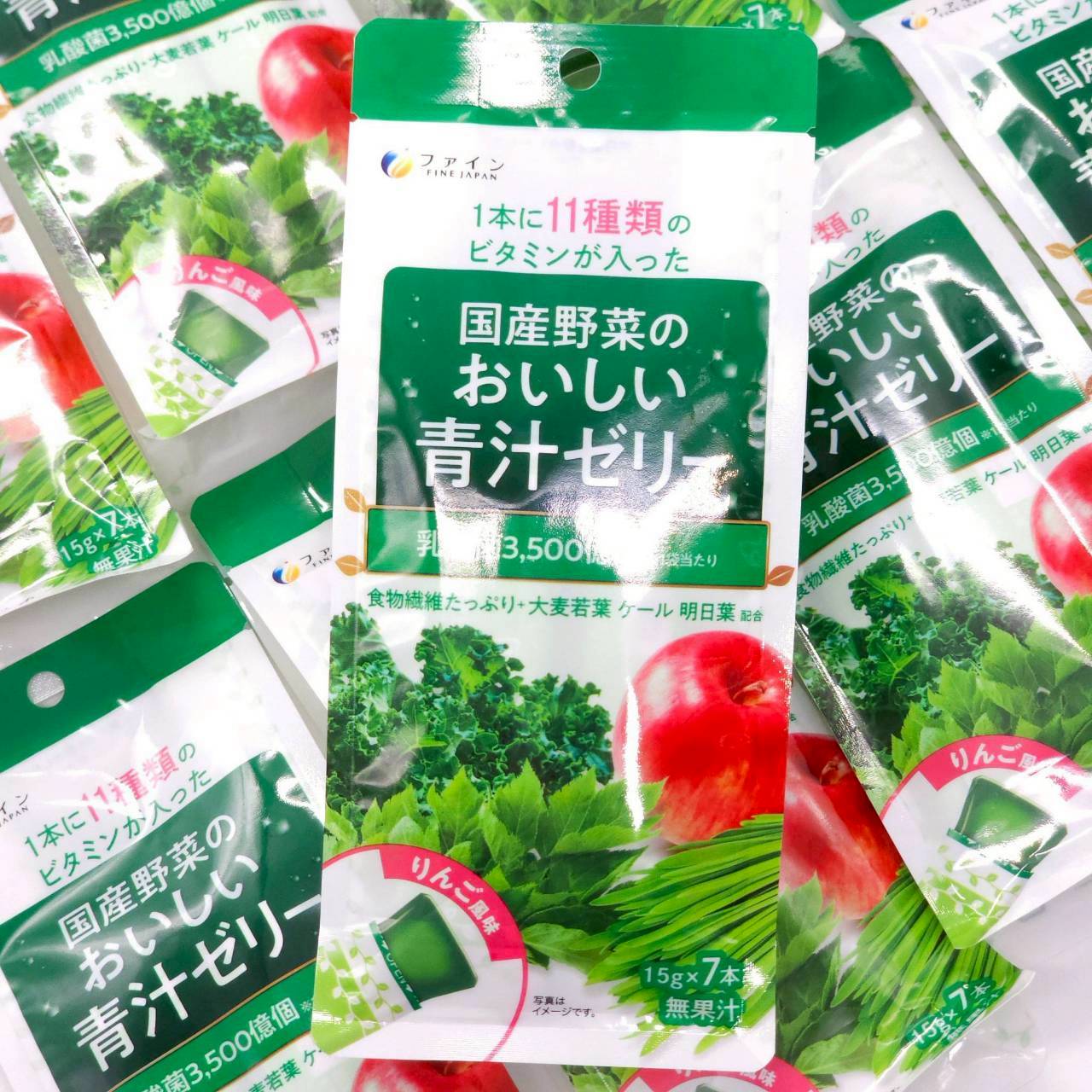 ✨💚 เยลลี่ผักใบเขียวรสแอปเปิ้ล 7 x 15g Fine Japan 国産野菜のおいしい青汁ゼリ 💚✨