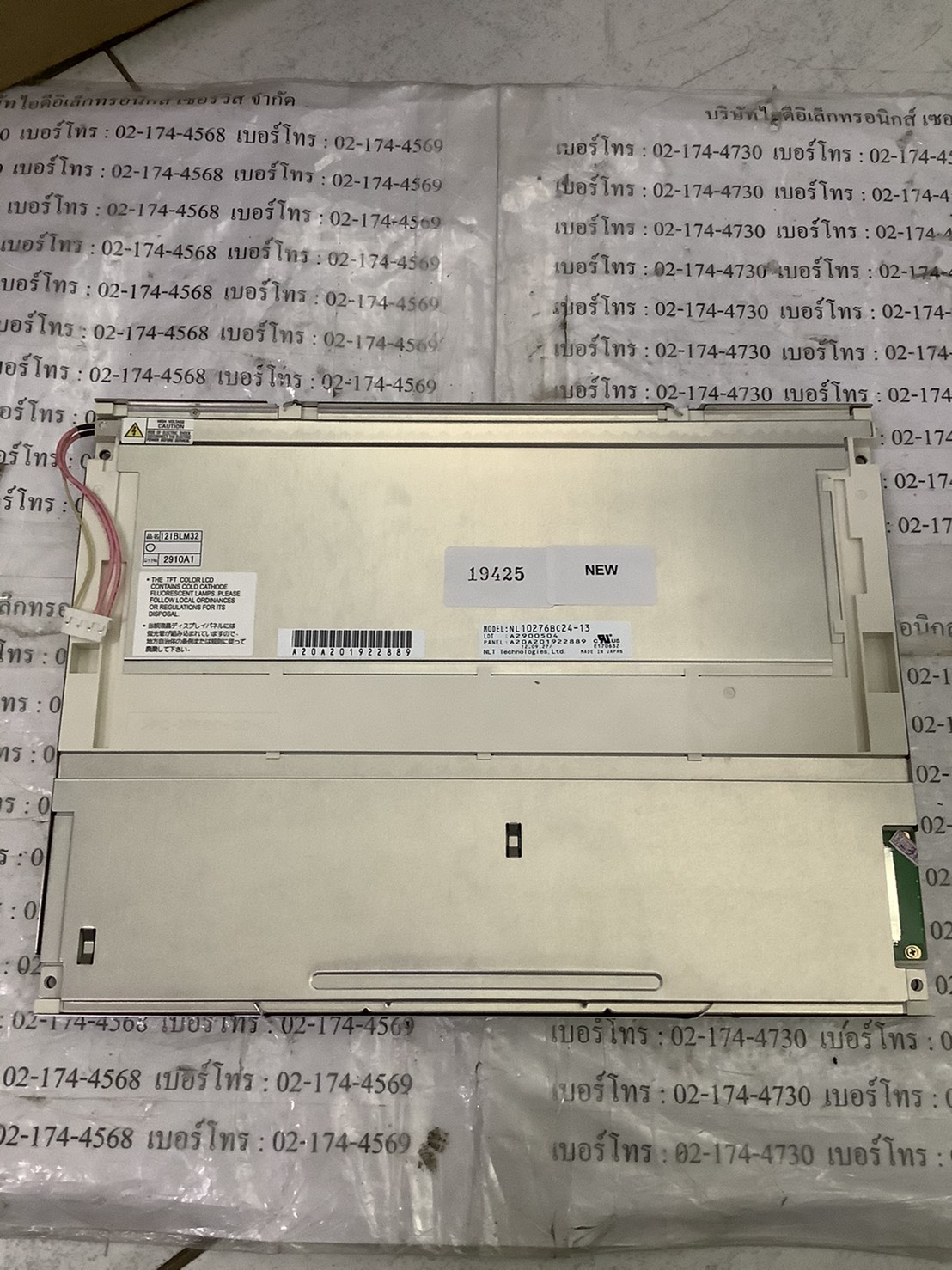 LCD PANEL " NEC " MODEL : NL10276BC24-13