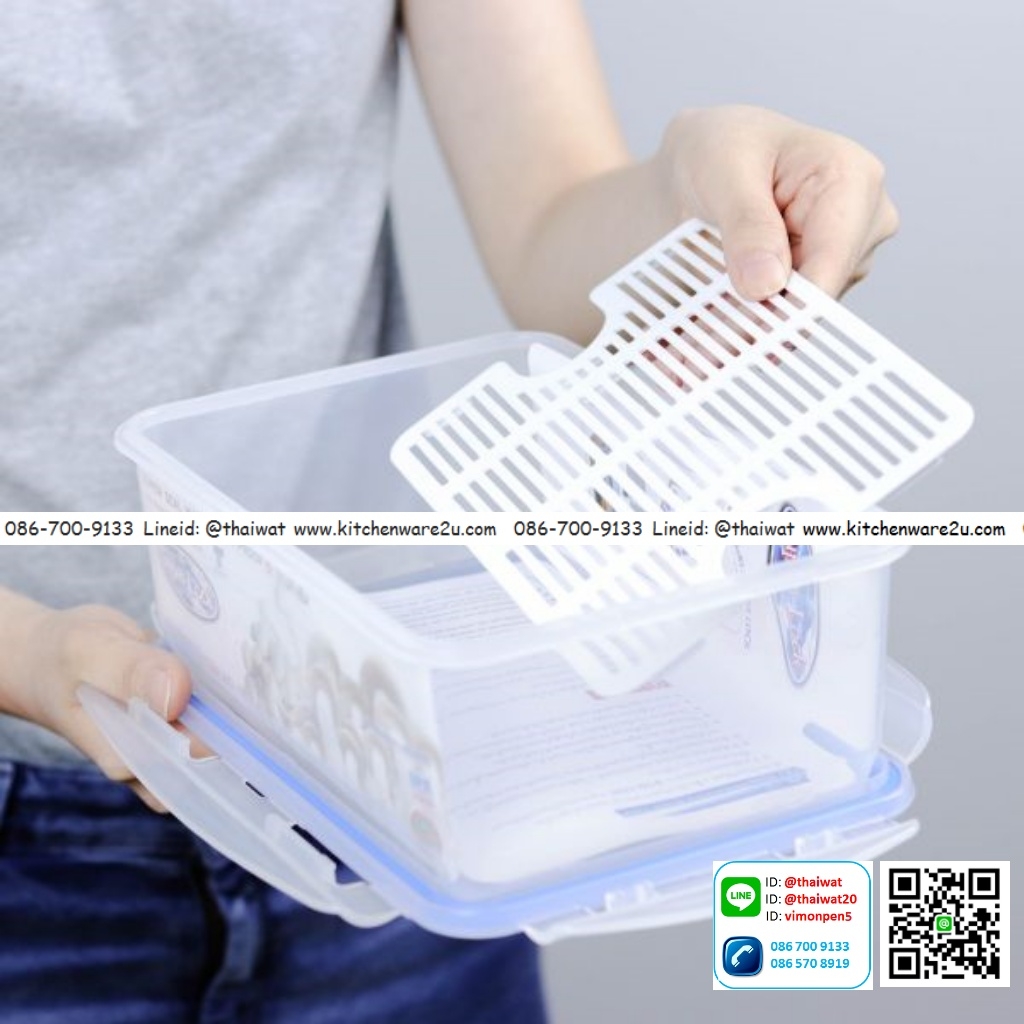 P04851 กล่อง Superlock ขนาด 16 (กว้าง)x 24 (ยาว)x 8.5 (สูง) cm. No.5056 ราคาต่อ 1 โหล : 12 ใบ:เฉลีย 62 บ.ใบ