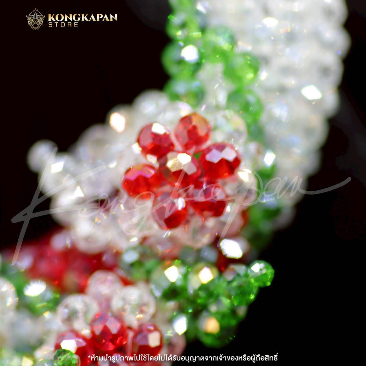 พวงมาลัยฉัพพรรณรังสี คริสตัลโมดาห์ โดย รศ.ดนัย ปรีชาเพิ่มประสิทธิ์ แบบที่4(ใหญ่ขึ้น)