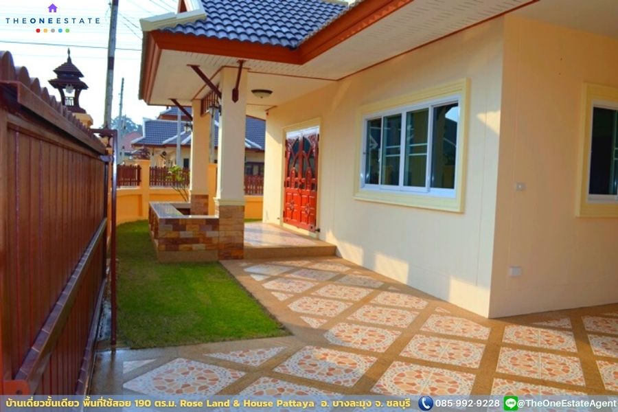 📣 บ้านเดี่ยวพัทยาหลังมุม Rose Land and House หน้าบ้านหันทางทิศใต้ลมเย็นตลอดปี บรรยากาศร่มรื่น เงียบสงบ ส่วนตัว เฟอร์นิเจอร์บิวท์อิน The Best ! | โทร. 085-992-9228