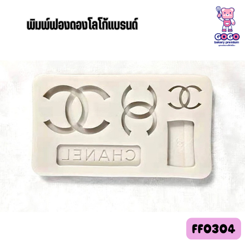 พิมพ์ฟองดองโลโก้แบรนด์ พิมพ์ตกเเต่งเค้ก ทำขนม
