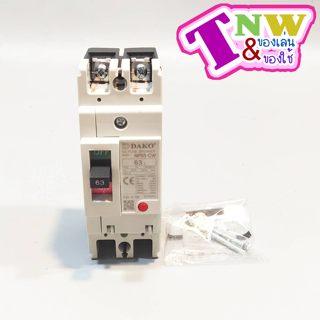 Dako สวิทช์ตัดตอนอัตโนมัติ BREAKER รุ่น NF63-CW 2P 63A 1Phase NF63 Series MCCB Molded Case Circuit Breakers เบรกเกอร์ตัดไฟเกิน 50/60Hz