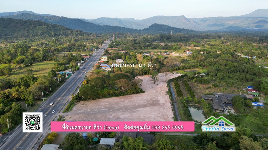 ที่ดินนครนายก วิวภูเขา ทำเลธุรกิจ ติดกับถนนสาย สาริกา-นางรอง เนื้อที่ 8-3-60.6 ไร่