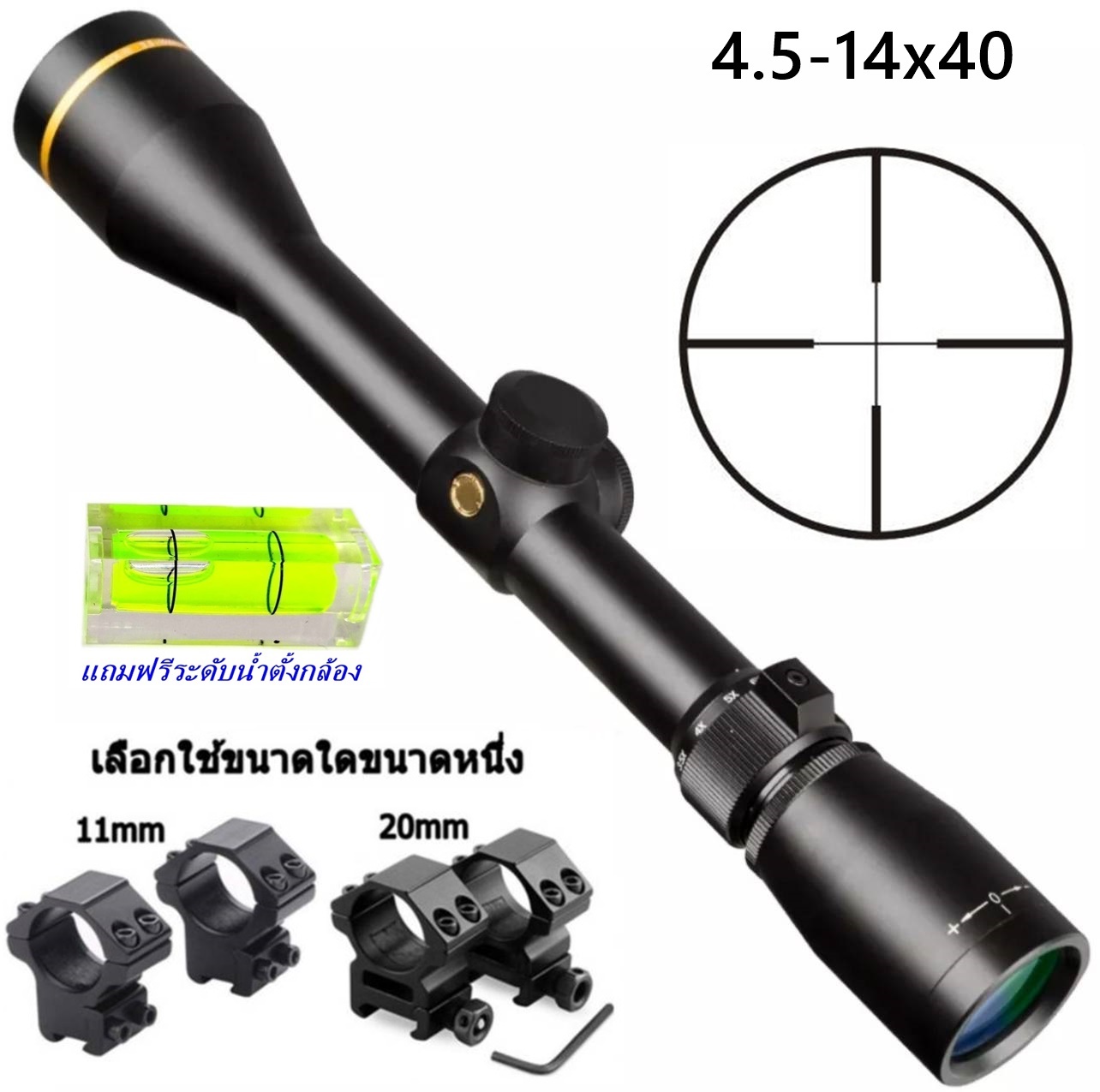 Leupold VX-3i 4.5-14x40mm