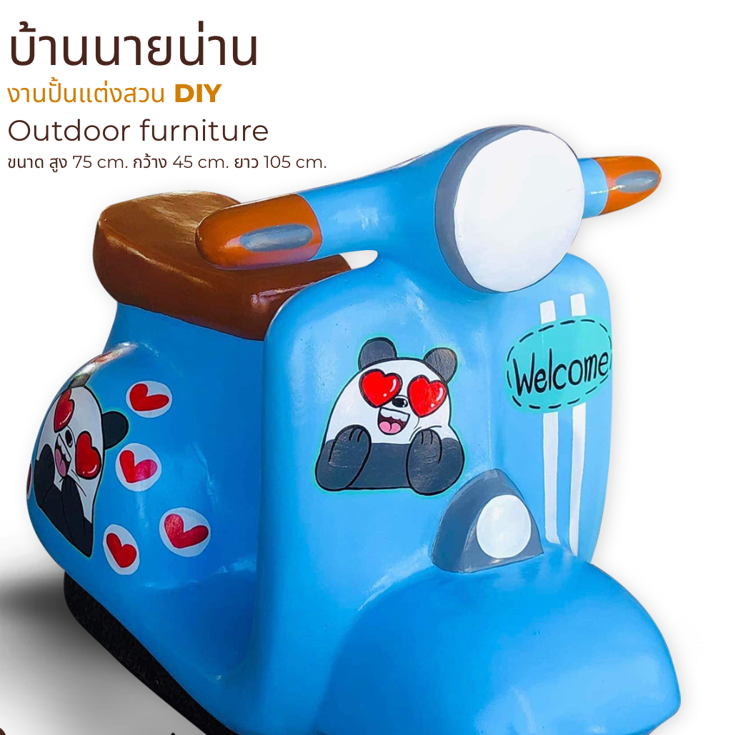 มอไซค์เวสป้าแต่งสวน รูปปั้นเวสป้าแต่งสวน รถเวสป้าปูนปั้น ขนาด สูง 75 กว้าง 45 ยาว 105 cm.