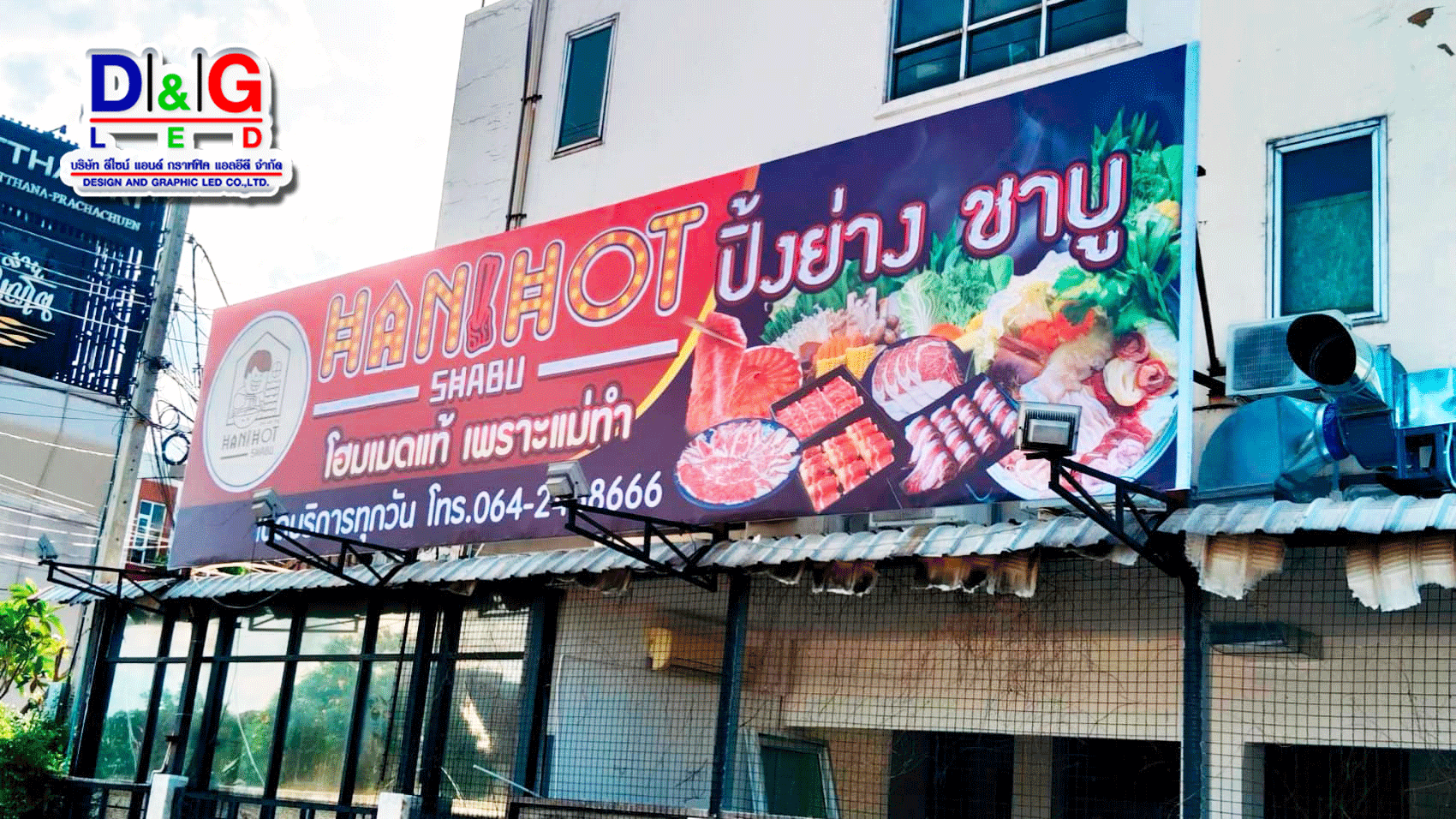 ป้ายไวนิลขึงโครงเหล็ก