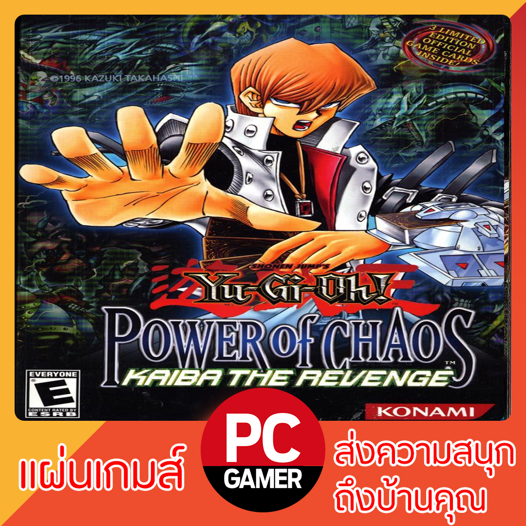 แผ่นเกมส์ คอมพิวเตอร์ : Yu-Gi-Oh!: Power of Chaos - Kaiba the Revenge